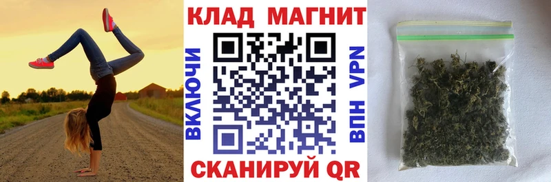Как найти закладки Волгодонск Канабис  Галлюциногенные грибы  ГАШИШ  МЕФ  Кокаин  Альфа ПВП 