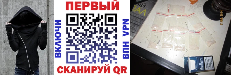 АМФЕТАМИН Розовый  маркетплейс какой сайт  Волгодонск  магазин продажи наркотиков  hydra ссылки 