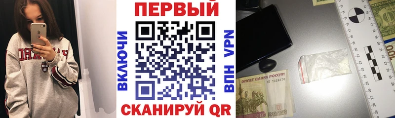 АМФЕТАМИН Розовый Волгодонск