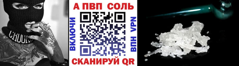 Alfa_PVP СК КРИС Волгодонск