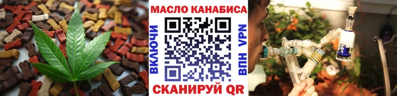 Canna-Cookies марихуана  Волгодонск 