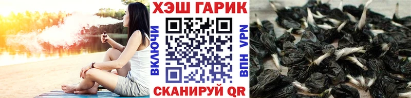 продажа наркотиков МЕГА ССЫЛКА Гашиш гарик Волгодонск