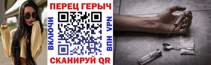 ГЕРОИН герыч  цена   Волгодонск 