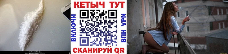 КЕТАМИН ketamine  Волгодонск 