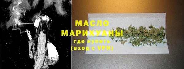 амф Бугульма