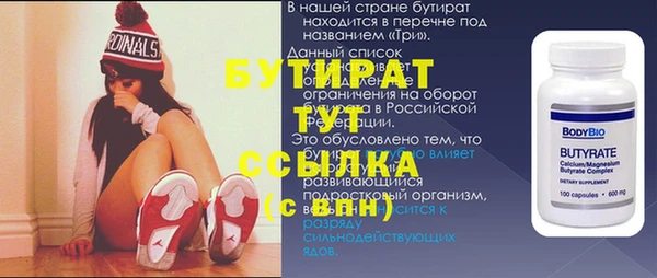 амф Бугульма