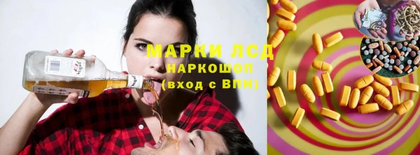 эйфоретик Богородицк