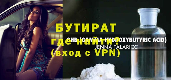 каннабис Бородино