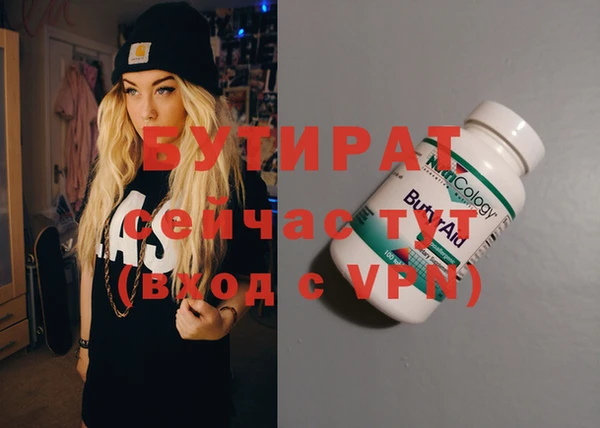 спайс Бронницы