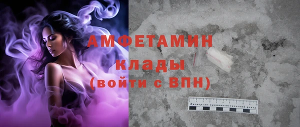 спайс Бронницы