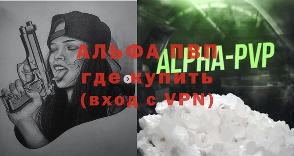 каннабис Бородино