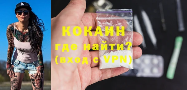 спайс Бронницы