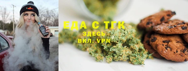 амф Бугульма