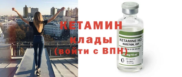 спайс Бронницы