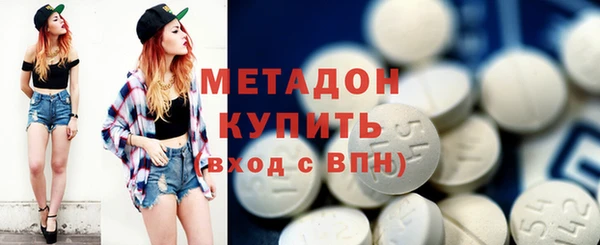 каннабис Бородино
