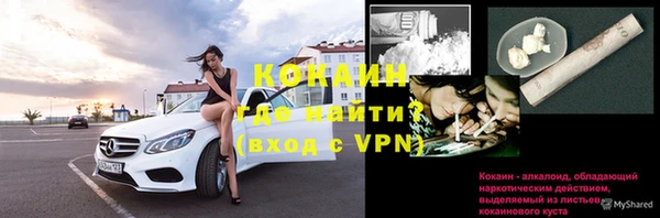 каннабис Бородино