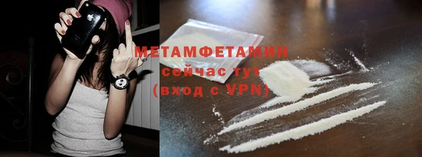 спайс Бронницы