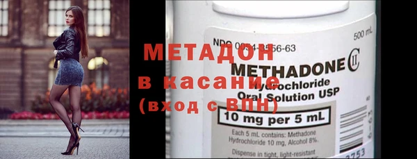 каннабис Бородино