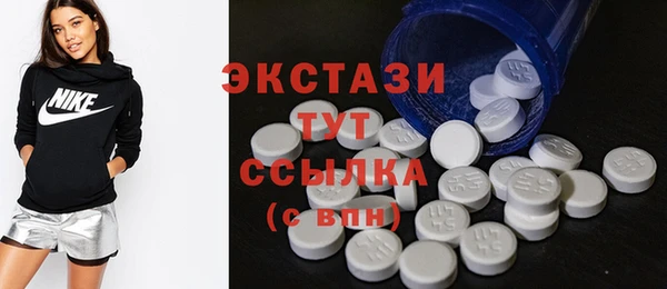 амф Бугульма