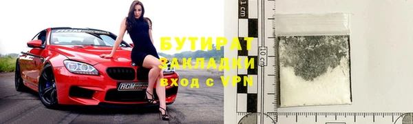 спайс Бронницы