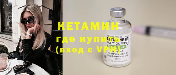 амф Бугульма