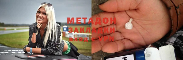 спайс Бронницы