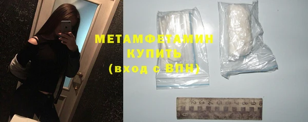 амф Бугульма