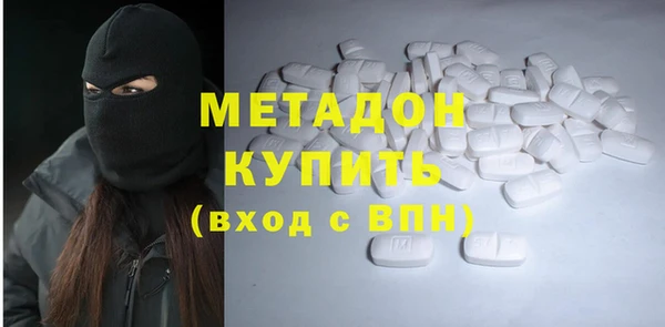амф Бугульма