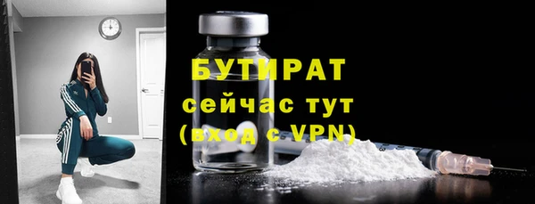 спайс Бронницы