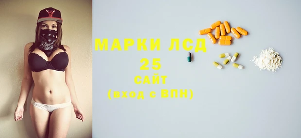 каннабис Бородино