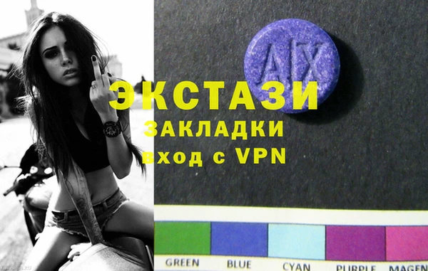спайс Бронницы