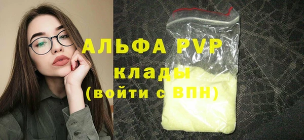 каннабис Бородино