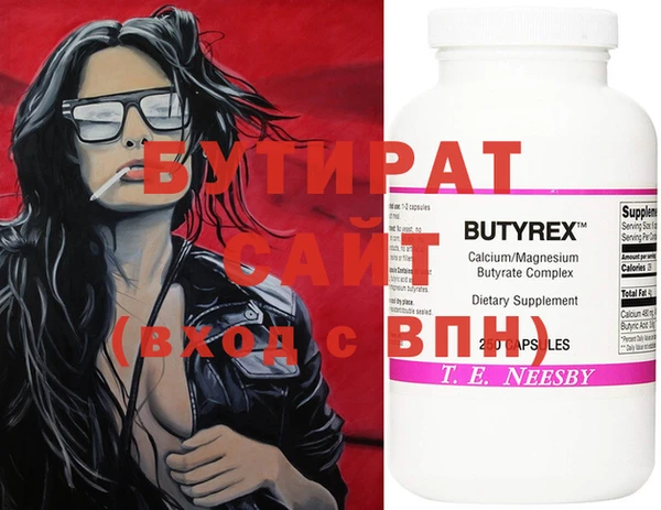 амф Бугульма