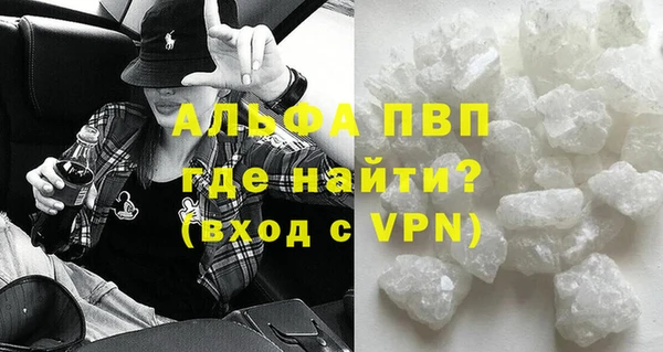 амф Бугульма
