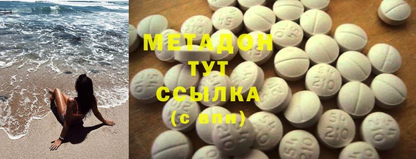 спайс Бронницы