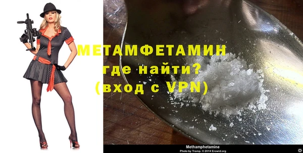 спайс Бронницы