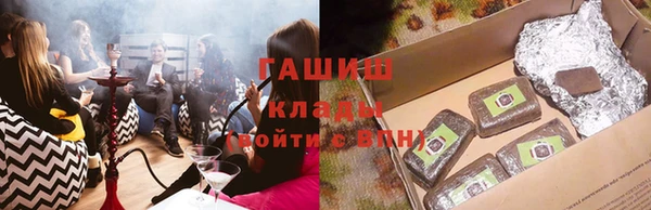 каннабис Бородино