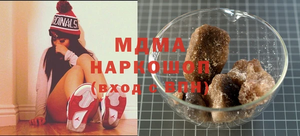 спайс Бронницы