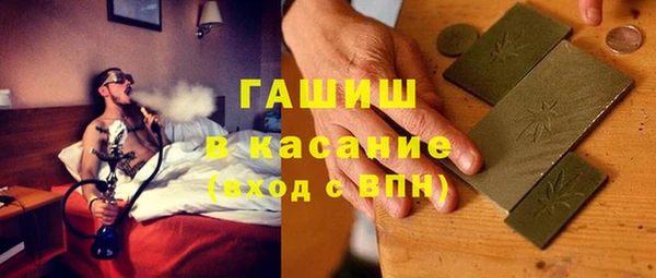 каннабис Бородино