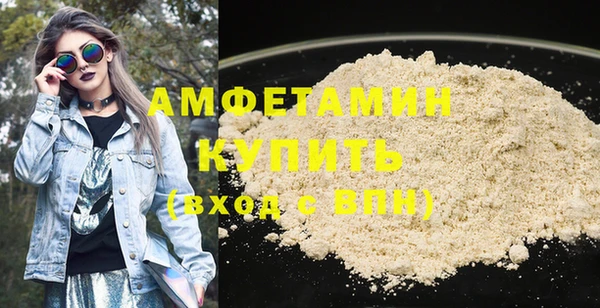 спайс Бронницы