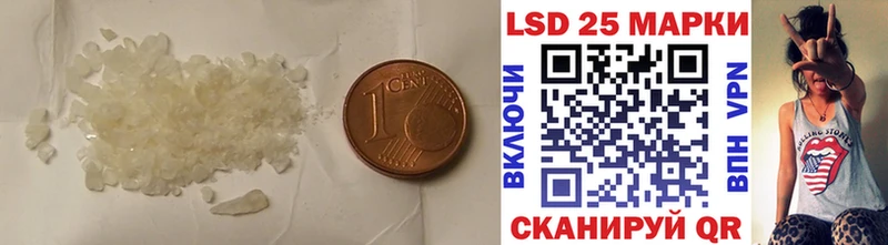 Лсд 25 экстази кислота  Волгодонск 