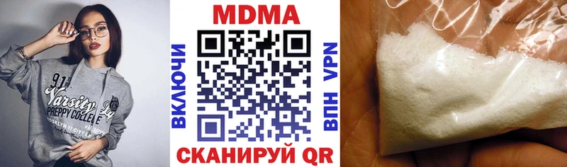 МДМА молли Волгодонск