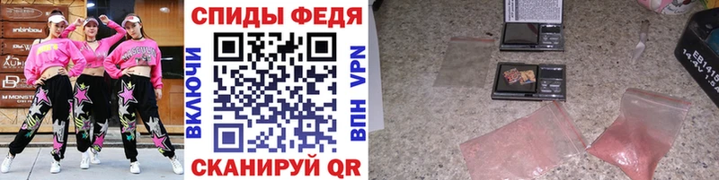 Первитин витя Волгодонск