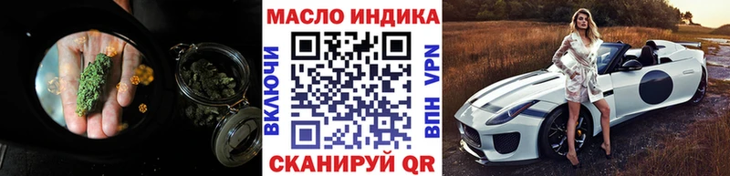 Дистиллят ТГК Wax kraken вход Волгодонск магазин продажи наркотиков