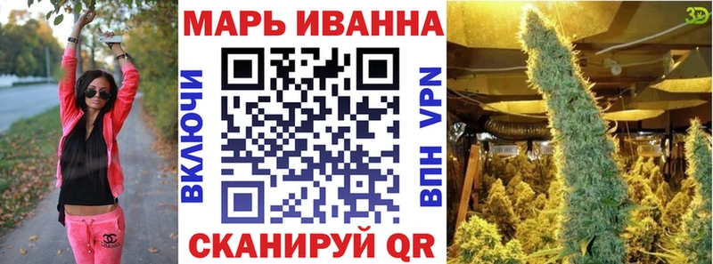 как найти закладки  Волгодонск  Бошки марихуана план 